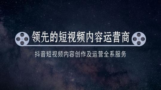 常州抖音账号运营团队 常州抖音账号运营团队