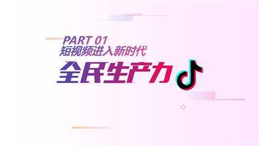 常州抖音短视频网红策划,常州短视频运营团队 常州抖音短视频网红策划,常州短视频运营团队